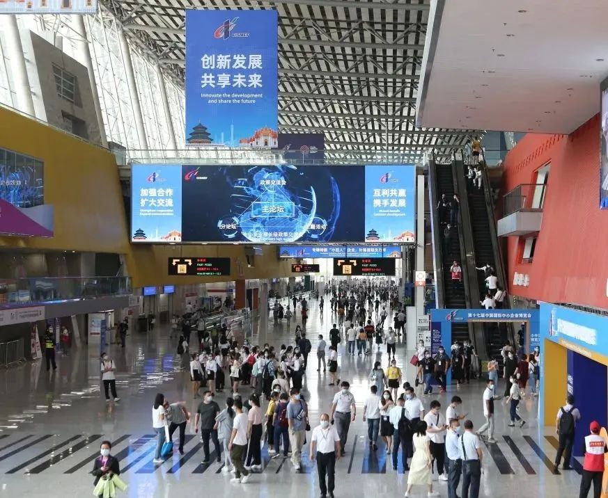 ballbet贝博征在中博会风采回顾